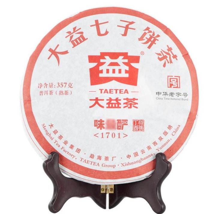 2017 DaYi "Wei Zui Yan" (the Strongest Flavor) Cake 357g Puerh Shou Cha Ripe Tea