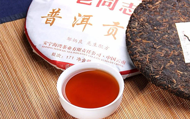 2017 LaoTongZhi "Pu Er Gong Bing" (Tribute Cake) 400g Puerh Ripe Tea Shou Cha