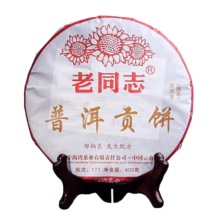 2017 LaoTongZhi "Pu Er Gong Bing" (Tribute Cake) 400g Puerh Ripe Tea Shou Cha